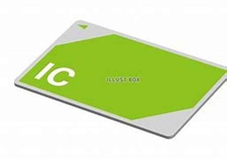 交通系電子マネー